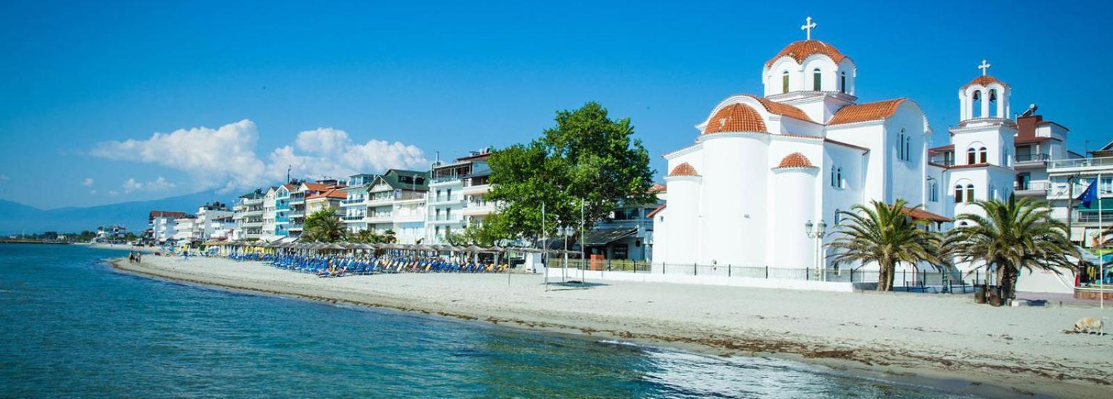 Gold * Paralia Katerinis